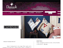Tablet Screenshot of damask.com.eg